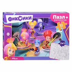 Пазлы 24 MAXI+раскраска "Фиксики" (Аэроплан) Step Puzzle