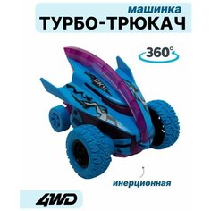 Машинка детская игрушка Турбо-трюкач Нет бренда