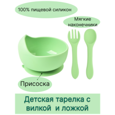Детская силиконовая тарелка на присоске зеленая Kidne S Store
