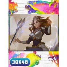 Картина по номерам на холсте видеоигры league of legends - 12181 30х40