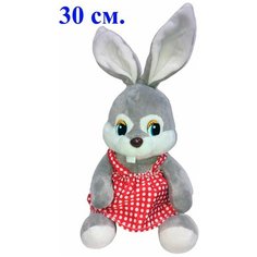 Мягкая игрушка Кролик в сарафане. 30 см. Jmdy