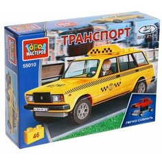 Конструктор "LADA 2104. Такси", 46 деталей ГОРОД МАСТЕРОВ