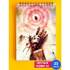 Скетчбук - Альбом для рисования - тетрадь - записная книжка - блокнот А5 аниме Стальной алхимик 1st Color