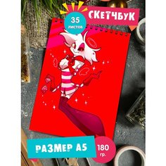 Скетчбук - Альбом для рисования - тетрадь - записная книжка - блокнот А5 аниме Отель Хазбин 1st Color