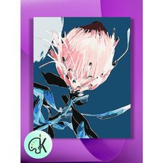 Картина по номерам на холсте Абстрактная протея, 40 х 50 см КУЛЬТУРА ЦВЕТА