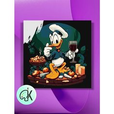 Картина по номерам на холсте Дональд приглашает на ужин, 40 х 40 см КУЛЬТУРА ЦВЕТА