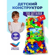 Конструктор для мальчиков малышей девочек детский Нет бренда