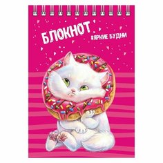 Блокнот А6 80л кл на гребне Кот, мел карт, уф лак, бл 65 г/м2 9889506 Феникс