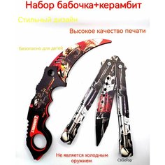 Набор деревянных ножей Standoff 2 тем. Нет бренда