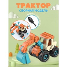 Конструктор экскаватор, разноцветный нет бренда