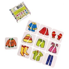 Картинки-половинки «Одежда» Noname