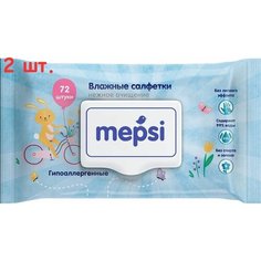 Салфетки влажные детские гипоаллергенные, 72 шт (2 шт.) Нет бренда