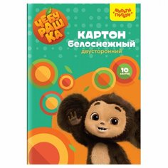 Картон белый мелованный Мульти-Пульти "Чебурашка" (10 листов, двусторонний, А4) в папке (КБ10_53130)