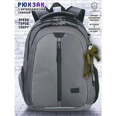 Рюкзак школьный для мальчика с ортопедической спинкой для начальной и средней школы UFO PEOPLE
