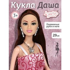 Кукла Даша ТМ Amore Bello, подвижные руки/ноги, JB0211168