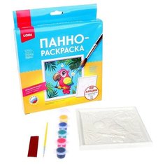 Панно-раскраска «Попугай» 15 × 15 см Lori