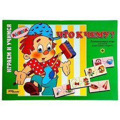 Настольная игра Что к чему? Нет бренда