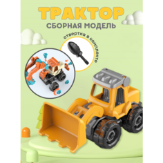 Конструктор бульдозер, жёлтый нет бренда