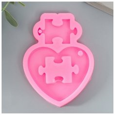 Молд силикон "Сердце с кусочками пазла" 2 предмета Noname
