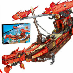 Конструктор Ninjago Ниндзяго "Летающий корабль Мастера Ву" 845 деталей Lari (Bela)