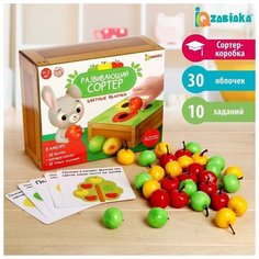 Развивающий сортер "Цветные яблочки" Нет бренда