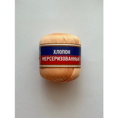Пряжа "Хлопок мерсеризованный" -абрикос 036 Камтекс
