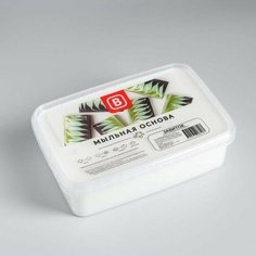 Мыльная основа Activ Swirl для "свирлов", цвет белый, 1 кг Выдумщики.Ru