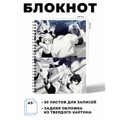 Тетрадь в клетку Восхождение в тени