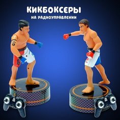 Игровой набор радиоуправляемый «Чемпион кикбоксинга», звуковые эффекты, набор 2 шт. No Brand