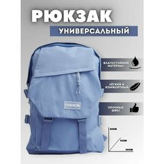 Рюкзак школьный для девочек подростков с карманами Darki
