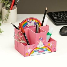 Органайзер настольный "Всё будет офигенно!" 4 отделения 15х10х14