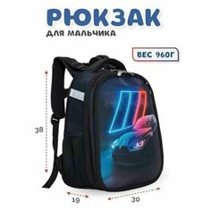 Ранец школьный для мальчика, с анатомической спинкой, для начальных и средних классов "ТТ" (гоночная машина)