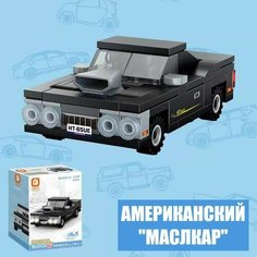 Конструктор для мальчика машина , инерционная Forange