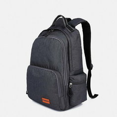 Рюкзак мужской на молнии, 3 наружных кармана, цвет серый Fulldorn