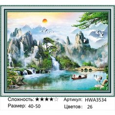 Алмазная мозаика пейзаж море япония HWA3534 на подрамнике 40х50 см круглые стразы Нет бренда