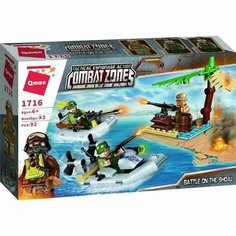 Конструктор "Военная техника", серия "Combat zones" 92 детали Qman