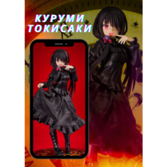 Фигурка аниме Рандеву с Жизнью Куруми Токисаки (Tokisaki Kurumi) Битва Свиданий Fan Fox