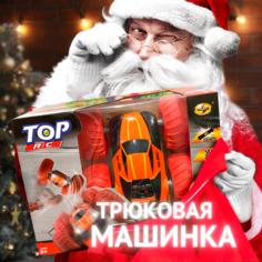 Машинка трюковая перевертыш противоударная на пульте управления с надувными колесами и подсветкой А.Паровозиков