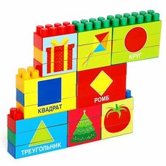 Конструктор Цвета и формы, 24 детали и наклейки Denco Store