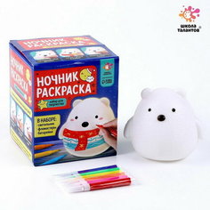 Ночник раскраска "Мишка" Школа талантов