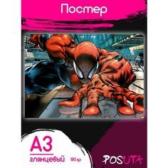 Постеры Человек паук Spider Man комиксы супергерои Posuta