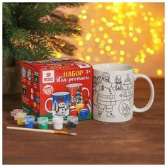 Набор кружка под раскраску Дедушка Мороз с подарками 250 мл краска 6 цв по 2 мл, кисть China