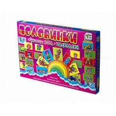 Половинки развивающая игра 0588 Добрые Игрушки