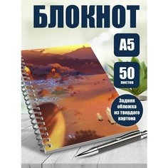 Блокнот А5 аниме Сомали и лесной дух