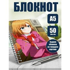 Блокнот А5 аниме Белый ящик