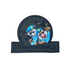 Нашивка ( шеврон патч ) тактическая Чип и Дейл в голубых тельняшках вышитая на липучке 10х7,5 оливковая нет
