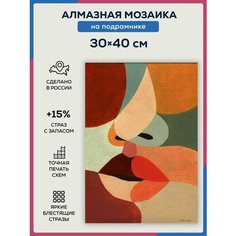 Алмазная мозаика 30х40 на подрамнике, полная выкладка квадратными стразами, Живопись , Девушка Даймонд Канвас