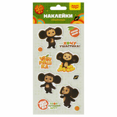 Наклейки объемные Мульти-Пульти "Чебурашка", 11 наклеек, (5шт.)