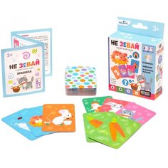 Игра Не зевай. 07853 Origami