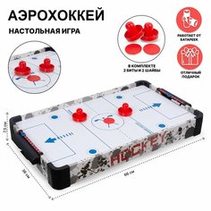 Настольная игра Аэрохоккей (2492) Tong DE